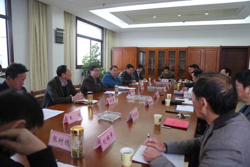 1召开座谈会.JPG