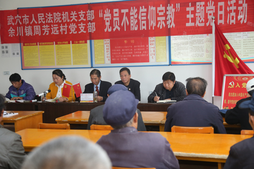 我院到周芳远村举办法治讲座.JPG