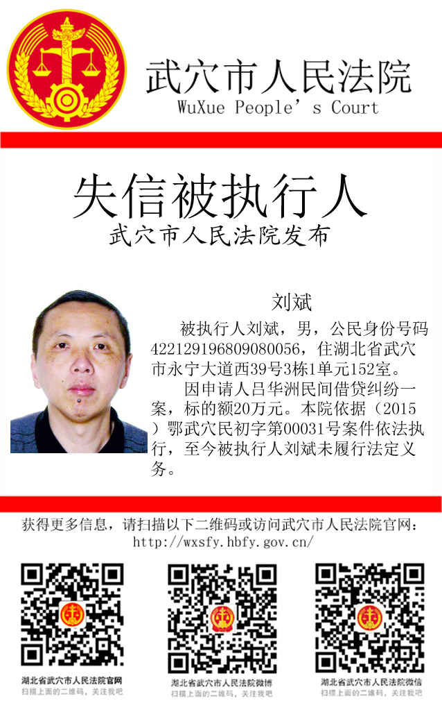 刘斌 微信.jpg