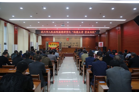 道德讲堂 (3).jpg